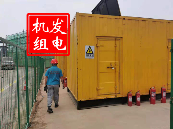 祥云出租发电机常规保养内容