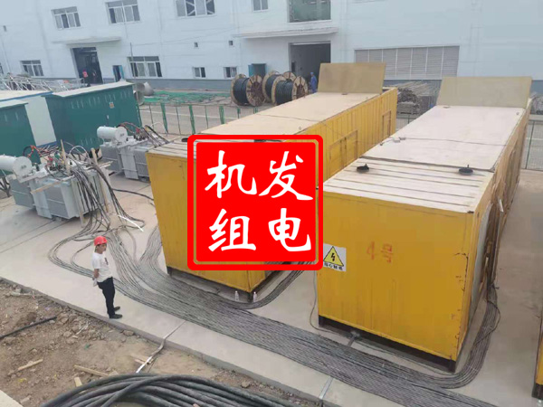 祥云发电机租赁必备常识