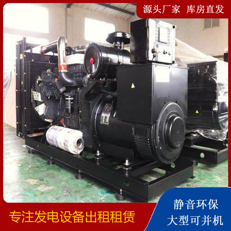 祥云出租发电机 为您讲解发电机的工作原理