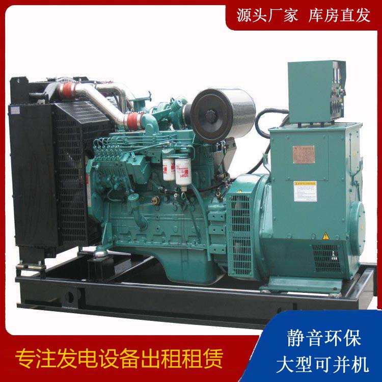祥云出租发电机教您康明斯发电机怎样开启