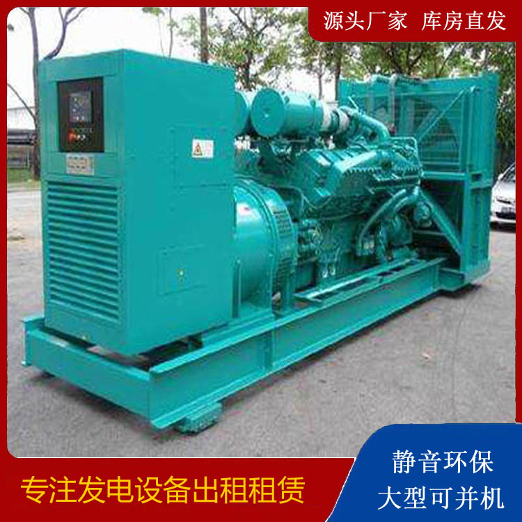 祥云发电车出租 柴油发电机的日常应用注意事项