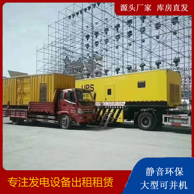祥云有哪些常见的发电机组输出电压类型？